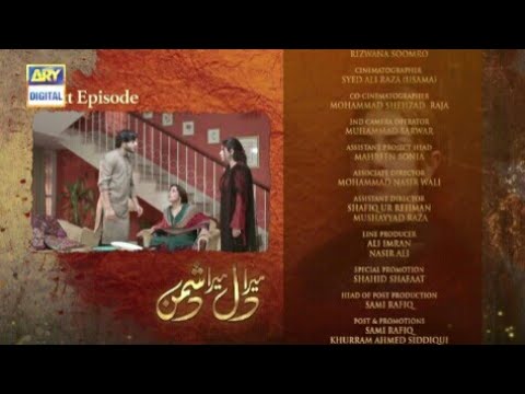 Mera Dil Mera Dushman Teaser Episode 60 | Episode 60 Promo | 14th September | Ary Digital Dramas