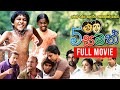 Paha Samath 5 සමත් සම්පූර්ණ චිත්‍රපටය Sinhala Full Movie P