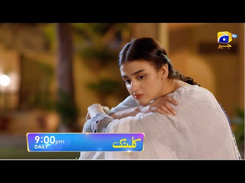 Kalank Episode 45 Promo | Daily at 9:00 PM only on @HarPalGeoOfficial