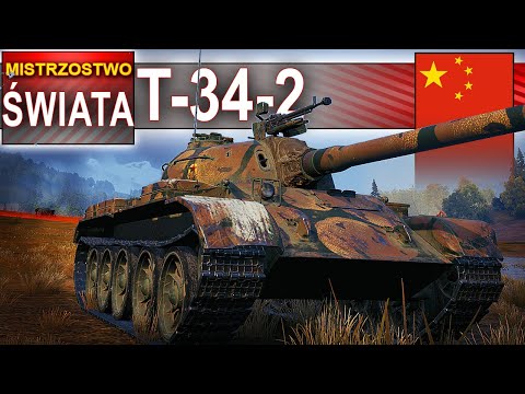 T-34-2 - chińskie mistrzostwo świata w World of Tanks