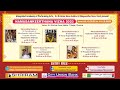 #Live: Namasankeerthanam 2023 | Abhanga Divyanamam | Kadayanallur Sri Rajagopala Bhagavathar & Group
