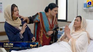 Download lagu Uswah Episode 37 Teaser | Naheed Ne Abeera Ko Ghar Le Jane Se Inkar Kar Diya! | Upcoming twist uswah mp3