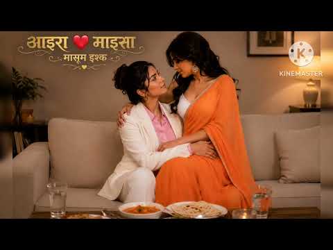 EP 13 Maisha ne kya aira ka hag👩‍❤️‍👩