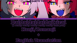 Download lagu (KAN/ROM/ENG) Daidaidaidaidaikirai by Amala mp3 Download lagu (KAN/ROM/ENG) Daidaidaidaidaikirai by Amala mp3