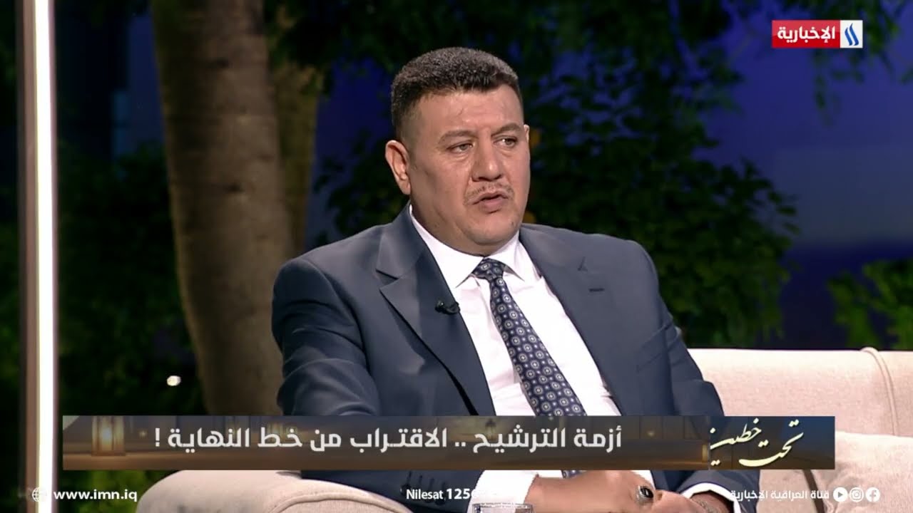 فيديو | علي سعدون اللامي: تكليف رئيس الوزراء من الاطار يمكن ان يحسم خلال اليومين المقبلين