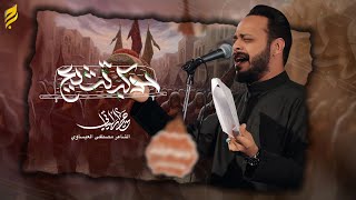 موكب تشييع