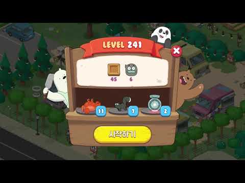 위 베어 베어스 더 퍼즐 241