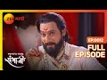 Jijabai आणि महाराजांन मध्ये अटीतटीचा सामन�