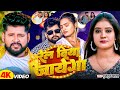 Video रेल दिया जायेगा Tuntunyadav New Song Rel Diya Jayega New Bhojpuri So