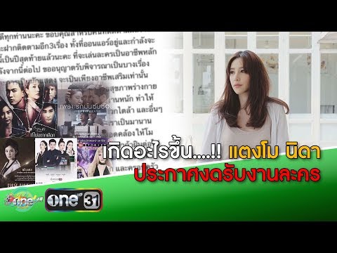 ความอ่อนแอเนื่องจากน้ำร้อน เพิ่มสมาชิกมืออาชีพ