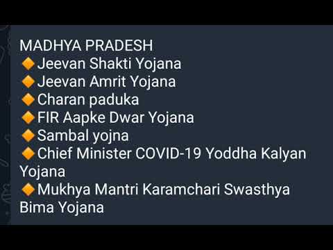 state wise scheme part -1