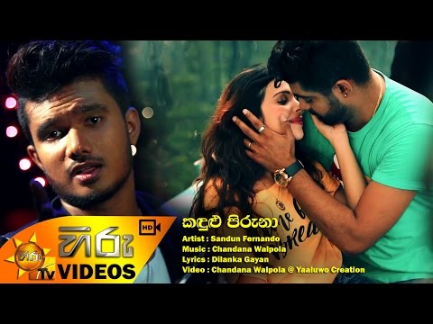Kandulu Piruna - Sandun Fernando [www.hirutv.lk]