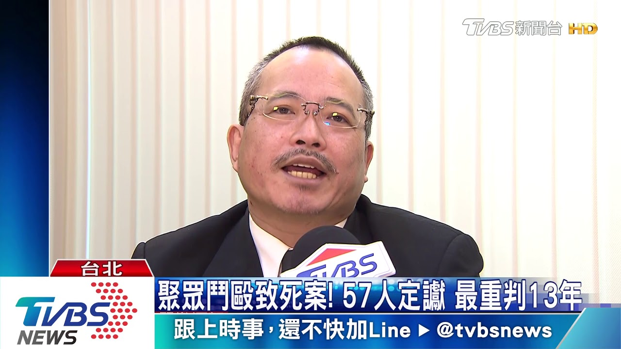 夜店殺警上訴3審!逾20人不履約匯款賠