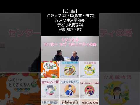 子ども教育学科 多くの人に届け🎁ものづくりで繋ぐ和