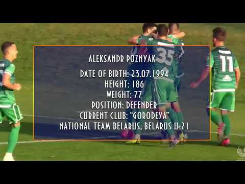 Александр Позняк  Alexander poznyak