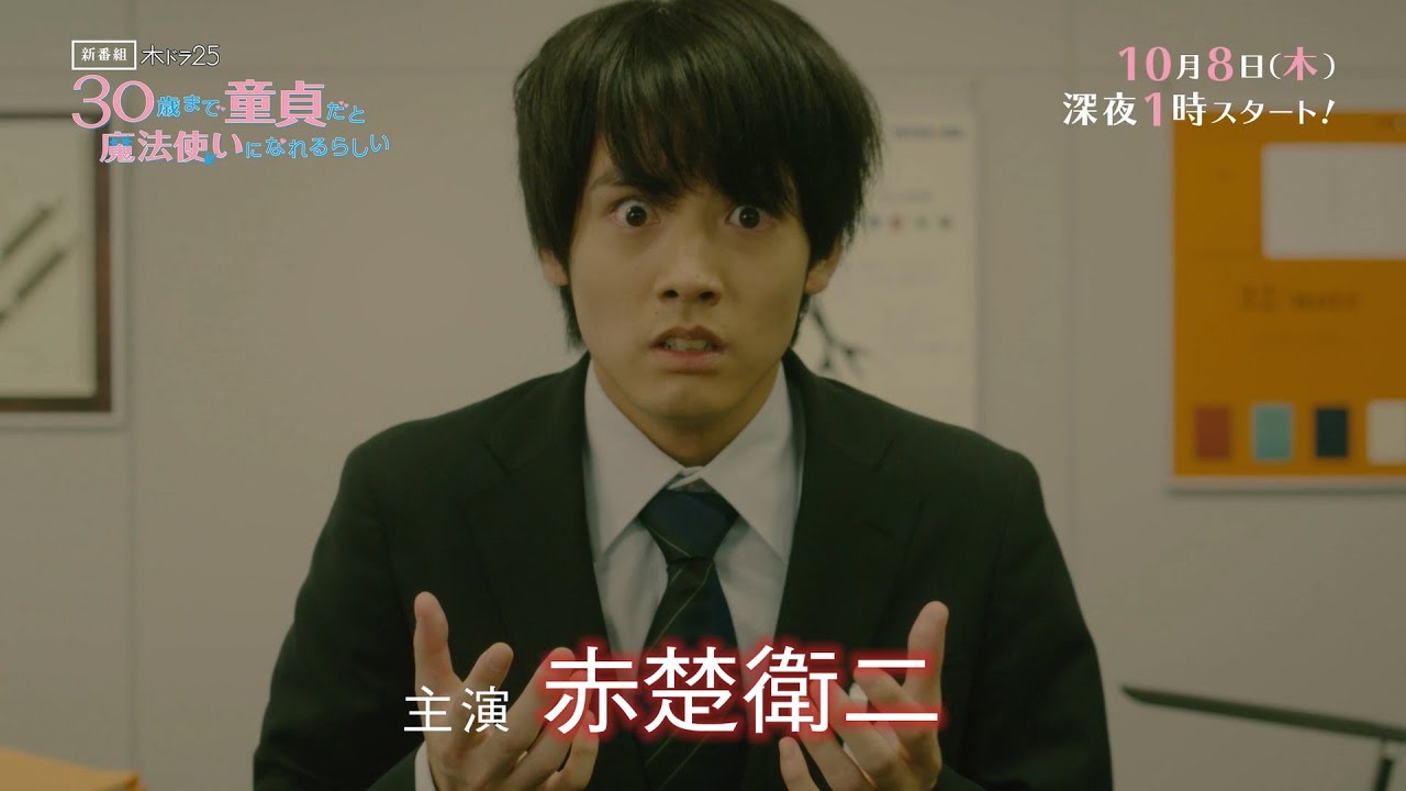 町田啓太出演ドラマ人気ランキング みんながおすすめする作品は みんなのランキング
