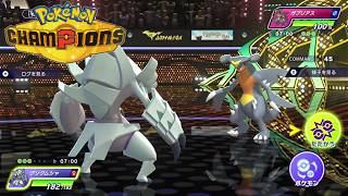 【ポケモンチャンピオンズ】耐久に全振りのグソクムシャが強すぎる！ランクバトル【Pokémon Champions】【ゲーム実況プレイ】