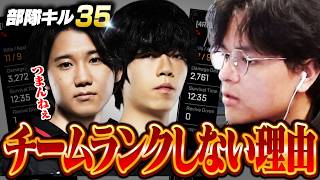 【破壊】REJECTがチームランクをしない理由がこちら【Euriece/ユリース/4rufa/Axis/APEX】