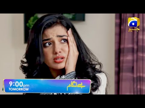 Baylagaam Episode 30 Teaser - 6th November 2023 - HAR PAL GEO| Digital Explainer