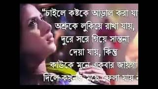 Download lagu Amar_ moner_ rajye_ chhilo_ ek_ amon_ rajkumari_  jokhon_ tomar_ keo_ chhilo_ na_ full video song mp3