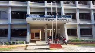 শৈলকুপা উপজেলা পরিষদ