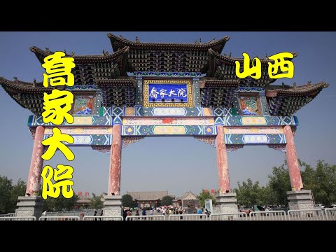 Shanxi Travel EP6 Universidade Qiaojia