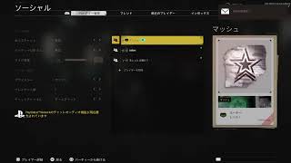 [cod bocw　α]　久しぶり　初見さん、常連さん歓迎！