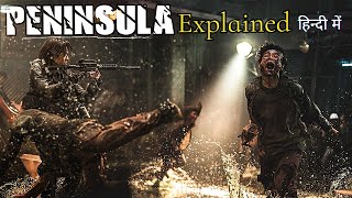 Movie Explained in Hindi | Peninsula (2020) | Zombie Apocalypse Movie हिंदी