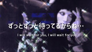 Dead or Alive - I Promised Myself [和訳]