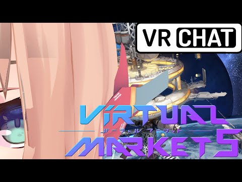 Guia Vtuber: Exploremos Virtual Market 5 Juntos! [#Vket5]