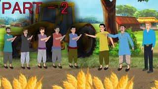 Download lagu Part 2 | गरीब किसान का चतुर बेटा | Gareeb Kisan | Hindi kahaniya | Moral stories | Kahani mp3