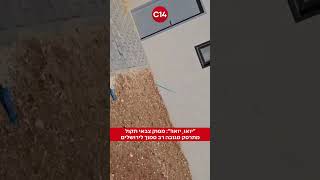 "יואו, יואו!": מסוק צבאי תקול מתרסק מגובה רב סמוך לירושלים (חדשות ערוץ 14) - התמונה מוצגת ישירות מתוך אתר האינטרנט יוטיוב. זכויות היוצרים בתמונה שייכות ליוצרה. קישור קרדיט למקור התוכן נמצא בתוך דף הסרטון