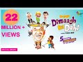 Hogaya Dimaagh Ka Dahi Official Full HD Movie Fauzia Arshi Slapstick Comedy Movie