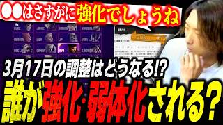 ドリームがなくなってもエドは全然強い！？次回調整について考えるどぐら【スト6/ストリートファイター6】【雑談切り抜き】