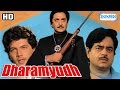 Dharamyudh {HD} - Sunil Dutt - Shatrughan Sinha - Kimi Katkar - Hit 80's Movie-(With Eng Subtitles) Dharamyudh {HD} - Sunil Dutt - Shatrughan Sinha - Kimi Katkar - Hit 80's Movie-(With Eng Subtitles)