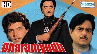 Download lagu Dharamyudh {HD} -  Sunil Dutt - Shatrughan Sinha - Kimi Katkar - Hit 80's Movie-(With Eng Subtitles) mp3