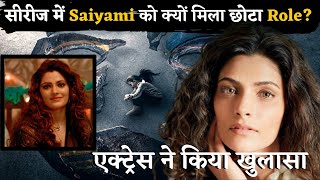 Breathe: Into The Shadows Actress Saiyami Kher Reveals Why She Got Small Role In Series |Prime Video video