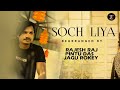 Soch Liya Song | Radhe Shyam | Prabhas, Pooja Hegde | Mithoon, Arijit Singh, Manoj M | Bhushan K