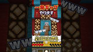 一発ギャグ「ポ○ノグラフィティの曲」 #shorts #ぴろぱる #vtuber #ストリヌ #ズズ