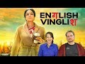 English Vinglish (Official) Trailer - Reaction and Review