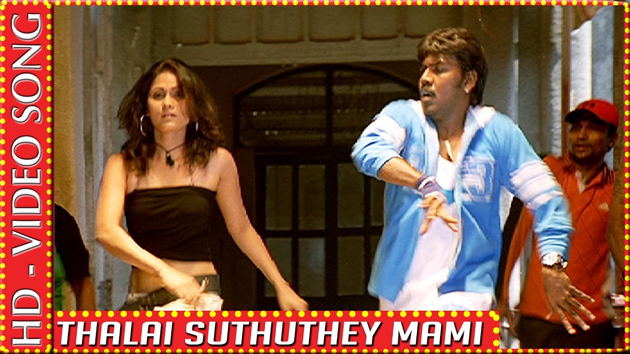 Thalai Suthuthey Mama Song Lyrics | Muni |  Raghava Lawrence