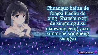 Download lagu Mystery ~Chinese song~ Romanized lyrics //by Clare Duan mp3