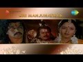Sri Manjunatha | Obbane Obbane song