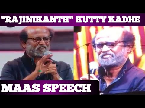 Rajinikanth at Kamal 60 Event (2020) - Rajinifans.com