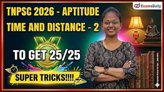 TNPSC 2026 - APTITUDE - TIME AND DISTANCE - 02 (Important Sums)
