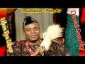 David Sunday Ubon Eya Ubup Soundlabusa Party Mix 8 9 2023