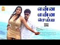 Enna Enna HD Video Song என்ன என்ன செய்ய Perumal Sundar C Namitha Srikanth 
