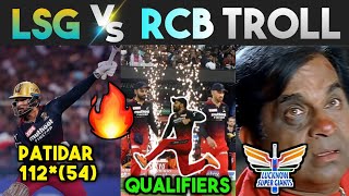 LSG VS RCB TROLL 🔥 | RAJAT PATIDAR 112* | ipl trolls telugu | ipl 2022 trolls | Kaskoo raja