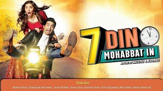 Watch 7 Din Mohabbat In (2018) Full HD Pakistani U