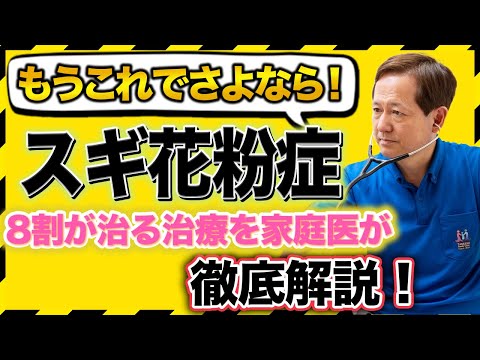 花粉症:これらの10の家庭療法は本当に役立ちます! ライフスタイル